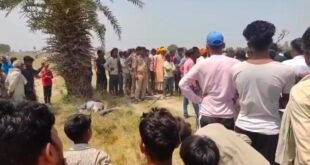 कासगंज-: युवक की गोली मारकर की गई हत्या,  युवक की गोली मारकर हत्या से क्षेत्र में फैली सनसनी।