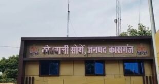 कासगंज-: तेज रफ्तार अज्ञात वाहन ने पीआरडी जवान को मारी जोरदार टक्कर, हादसे में पीआरडी जवान की हुई दर्दनाक मौत।