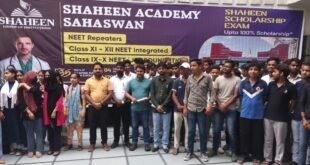 बदायूं-: राजाराम महिला इंटर कॉलेज बदायूं में शाहीन एकेडमी द्वारा द्वितीय स्कॉलरशिप परीक्षा का हुआ आयोजन।