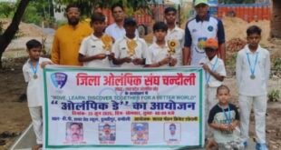 चन्दौली/दुल्हीपुर-: ऑलंपिक डे पर दौड़ का आयोजन सम्पन्न, तल्हा और अर्जुन को मिला प्रथम स्थान।