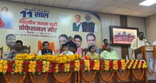 बलरामपुर-: मोदी सरकार के 11 वर्ष के कार्यकाल के तहत प्रबुद्ध सम्मेलन का आयोजन, प्रदेश उपाध्यक्ष, विधायक नोएडा पंकज सिंह ने गिनाई मोदी सरकार के 11 वर्षों की उपलब्धियां।