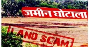 चन्दौली: कुर्क जमीन की गैरकानूनी बिक्री: सात साल से कुर्क जमीन का नहीं हुआ सुपुर्दनामा, खरीदार काबिज, बैंक ऋण में डूबा भूमिधर। 