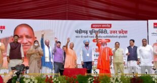 भारत के पहले एआई ऑगमेंटेड मल्टी डिसिप्लिनरी विश्वविद्यालय का उन्नाव में भव्य उद्घाटन। 