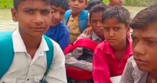 कासगंज-: बाढ़ बनी बाधा, लेकिन नहीं रुका बच्चों का जज़्बा – कासगंज में नाव से स्कूल पहुंच रहे छात्र।