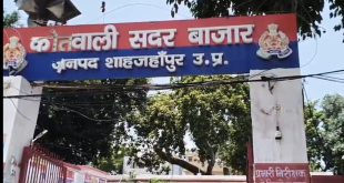 शाहजहाँपुर: बुआ के घर पीलीभीत जाने निकली दो नाबालिग युवतियां सकुशल बरामद, पुलिस ने 18 घंटे में सुलझाई गुत्थी।
