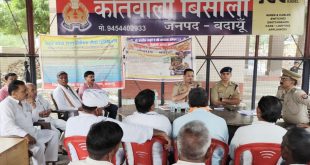 बिसौली: कावड़ यात्रा की सुरक्षा को लेकर पीस कमेटी की बैठक, अधिकारियों ने दिए निर्देश।