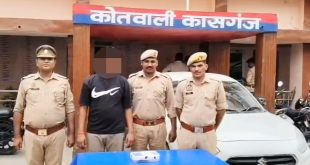 कासगंज: पुलिस की बड़ी कार्रवाई, 485 ग्राम अफीम के साथ तस्कर गिरफ्तार; कार बरामद।