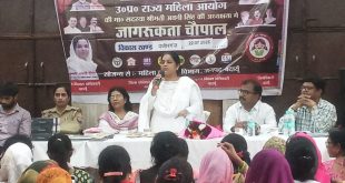 बिसौली: वजीरगंज विकासखंड परिसर में महिला आयोग की जागरूकता चौपाल आयोजित, सदस्य अवनी सिंह ने महिलाओं को अधिकारों के प्रति किया जागरूक।
