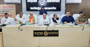 कासगंज: प्रभारी मंत्री भूपेंद्र सिंह चौधरी की अध्यक्षता में जिला योजना समिति की बैठक, विकास कार्यों की हुई समीक्षा।
