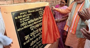 शाहजहाँपुर: श्यामत गंज गौटिया में सामुदायिक केंद्र का हुआ शिलान्यास, वित्त मंत्री और महापौर ने रखी आधारशिला।