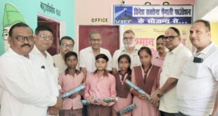 बिसौली: बंजरिया स्कूल को स्मार्ट बनाने की तैयारी, विधायक ने की विधायक निधि से विकास की घोषणा।