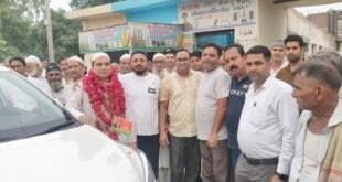 सहसवान: सहसवान से मक्का शरीफ के लिए रवाना हुए जुबैर अहमद और उनका परिवार, स्थानीय लोगों ने किया जोरदार स्वागत।