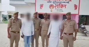 जरीफनगर पुलिस की बड़ी कार्रवाई: चर्चित हरिओम हत्याकांड के दो वांछित आरोपी गिरफ्तार, भेजे गए जेल।