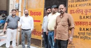 कासगंज में स्वास्थ्य विभाग का बड़ा एक्शन: अवैध रूप से संचालित 3 अस्पताल और 1 अल्ट्रासाउंड सेंटर सील।