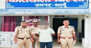 बदायूं: थाना बिल्सी पुलिस ने वांछित अभियुक्त को किया गिरफ्तार, न्यायालय में किया पेश।