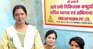 शाहजहांपुर: आयुर्वेद के अनुसार माँ का दूध शिशु के लिए अमृत, सही स्तनपान तकनीक अपनाने का आह्वान।
