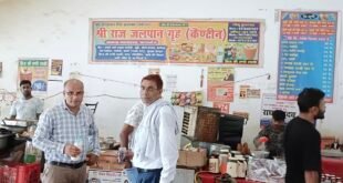 कासगंज: जिला न्यायालय की कैंटीन पर खाद्य सुरक्षा विभाग का छापा, भारी मात्रा में आटा और मैदा सीज।