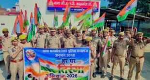कासगंज जंक्शन: ‘हर घर तिरंगा अभियान’ के तहत जीआरपी ने निकाली भव्य तिरंगा यात्रा, गूंजे देशभक्ति के नारे।