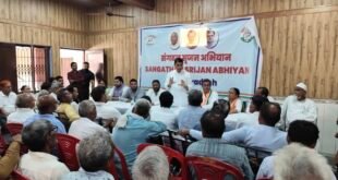 बिसौली: अग्रवाल धर्मशाला में आयोजित हुई कांग्रेस की बैठक, संगठन सृजन अभियान पर जोर।