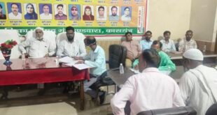 गंजडुंडवारा: नगर पालिका बोर्ड बैठक में अवैध कब्जे, जलभराव और पेयजल व्यवस्था पर गरमाया मुद्दा, बनी कार्ययोजना।