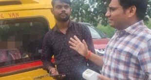 कासगंज: ‘मिशन सेफ फ्यूचर’ अभियान के तहत ARTO आर.पी. मिश्र की बड़ी कार्रवाई, क्षमता से अधिक बच्चे ले जा रही स्कूल वैन सीज।