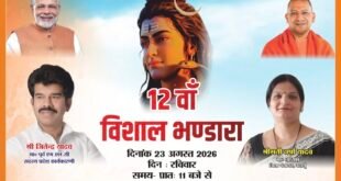 कछला में आज आयोजित होगा 12वां विशाल भंडारा, तैयारियां पूरी।