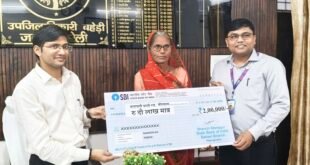 बहेड़ी/बरेली: ₹20 का बीमा बना किसान परिवार का सहारा, सड़क हादसे में मौत के बाद मिला दो लाख का चेक।