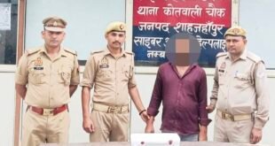 शाहजहांपुर में मादक पदार्थों के खिलाफ कार्रवाई: 1.407 किलो गांजे के साथ बाराबंकी का तस्कर गिरफ्तार।