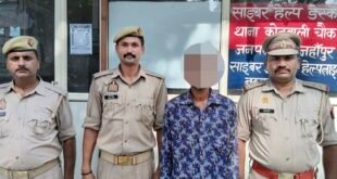 शाहजहांपुर में नाबालिग से छेड़खानी और धमकी के मामले में वांछित आरोपी गिरफ्तार।