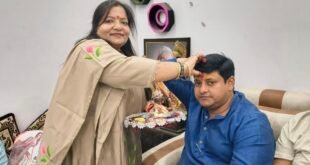 बिसौली में हर्षोल्लास के साथ मनाया गया रक्षाबंधन, युवा उद्योगपति चितरंजन गुप्ता के परिवार में दिखा पर्व का विशेष उत्साह।