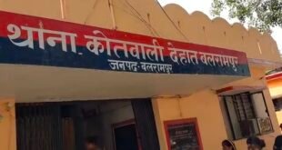 बलरामपुर में सामूहिक हत्याकांड से सनसनी, दंपति समेत दो मासूम बच्चों के शव घर में मिले।