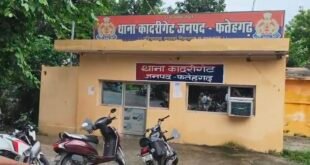 फर्रुखाबाद : हिस्ट्रीशीटर सोनू उर्फ बिलैया की संदिग्ध परिस्थिति में मौत, परिजनों ने लगाया धारदार हथियार से हमले का आरोप।