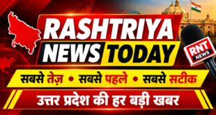 बदायूँ में आज पहुंचेगी ‘वडनगर से वाराणसी यात्रा’, दो रूटों पर होगा भव्य स्वागत।
