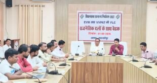 शाहजहांपुर में आगामी विधानसभा चुनाव की तैयारियां तेज, डीएम धर्मेंद्र प्रताप सिंह की अध्यक्षता में राजनीतिक दलों के साथ हुई ईवीएम-वीवीपैट की FLC पर बैठक।
