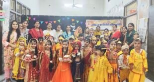 बिसौली में धूमधाम से मनी श्रीकृष्ण जन्माष्टमी, बच्चों की मनमोहक प्रस्तुतियों ने मोहा मन।