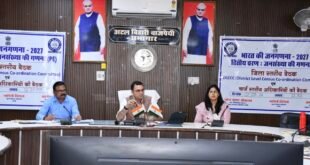 बदायूँ में 12,768 राजस्व वाद लंबित रहने पर डीएम अवनीश राय ने जताई नाराजगी, त्वरित निस्तारण के निर्देश।