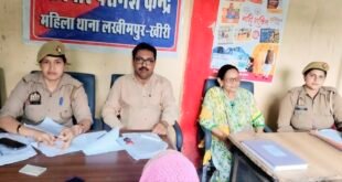 खीरी पुलिस के परिवार परामर्श केंद्र ने बचाए 5 टूटते रिश्ते, काउंसलिंग के बाद पति-पत्नी की कराई गई विदाई।