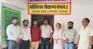 बदायूं के तीन विद्यालयों में हुआ ‘स्कूल सेफ्टी ऑडिट’, तकनीकी टीम ने परखी सुरक्षा और आपदा प्रबंधन व्यवस्थाएं।