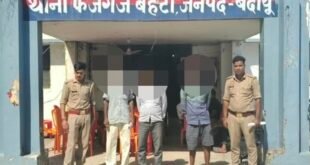 फैजगंज बेहटा पुलिस की कार्रवाई: शांति भंग के आरोप में तीन अभियुक्त गिरफ्तार, न्यायालय में हुए पेश।
