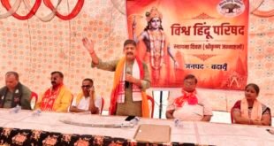 उझानी: बरामयखैडा में मनाया गया विहिप का स्थापना दिवस, मुख्य वक्ता बोले- एकजुटता और संस्कारों से मजबूत होता है समाज‌।