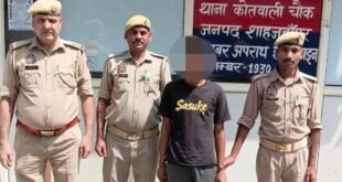 शाहजहांपुर: कोतवाली पुलिस ने अवैध तमंचे और कारतूस के साथ शातिर आरोपी को किया गिरफ्तार, कई मुकदमे हैं दर्ज।