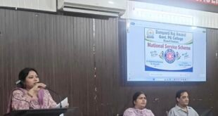 बिसौली: दमयन्ती राज आनन्द राजकीय महाविद्यालय में ‘सेवा ही संकल्प’ अभियान का शुभारंभ, दिलाई गई शपथ।