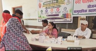 बिसौली: सफाई मित्रों के स्वास्थ्य की सुरक्षा पालिका की सर्वोच्च प्राथमिकता: ईओ रवि यादव।