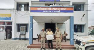 सहसवान पुलिस को मिली सफलता: 10 किलो 160 ग्राम डोडा छिलका के साथ शातिर अभियुक्त गिरफ्तार।
