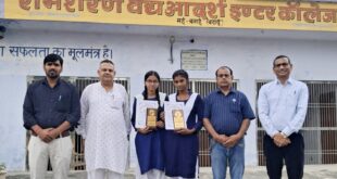 बिसौली: ‘मेरे सपनों का भारत’ प्रतियोगिता में रामशरण वैद्य इंटर कॉलेज की छात्राओं का जलवा, जिला स्तर के लिए हुआ चयन।