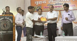 पीजी कॉलेज में वृहद रोजगार मेले का आयोजन: 16 कंपनियों ने 1002 युवाओं को दिया नौकरी का अवसर।