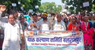 बलरामपुर: अधिकारों की मांग को लेकर सड़कों पर उतरे थारू जनजाति के लोग, डीएम कार्यालय पर जोरदार प्रदर्शन और पुतला दहन।