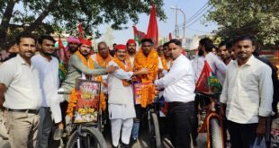 बिसौली में युवाओं ने निकाली 14 दिवसीय पीडीए साइकिल यात्रा।