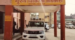 कासगंज स्वास्थ्य विभाग में फेरबदल, झोलाछाप डॉक्टरों पर कार्रवाई के लिए डॉ. मदन कुमार बने नोडल अधिकारी।