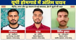 लक्ष्य डिजिटल लाइब्रेरी के तीन युवाओं का यूपी होमगार्ड में अंतिम चयन, क्षेत्र में खुशी की लहर।